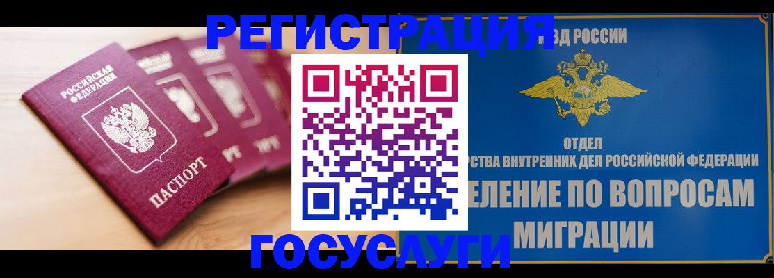 найти адрес прописки в Катайске