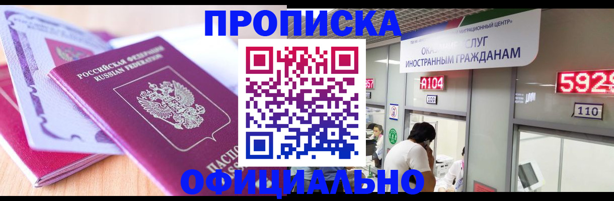 регистрация для дет. сада в Катайске